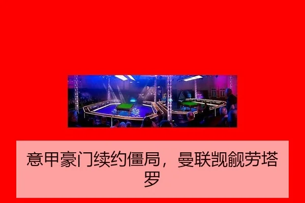 yi-jia-hao-men-xu-yue-jiang-ju-man-lian-ji-yu-lao-ta-luo-3-956.jpg